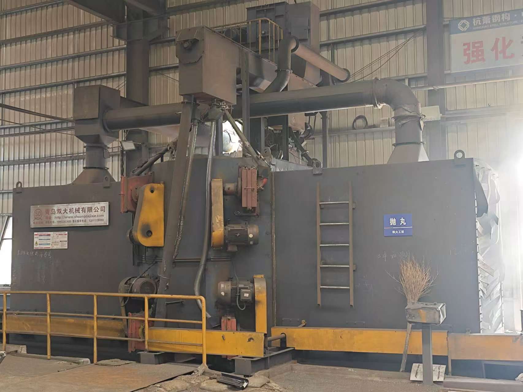 Shot Blasting Machine