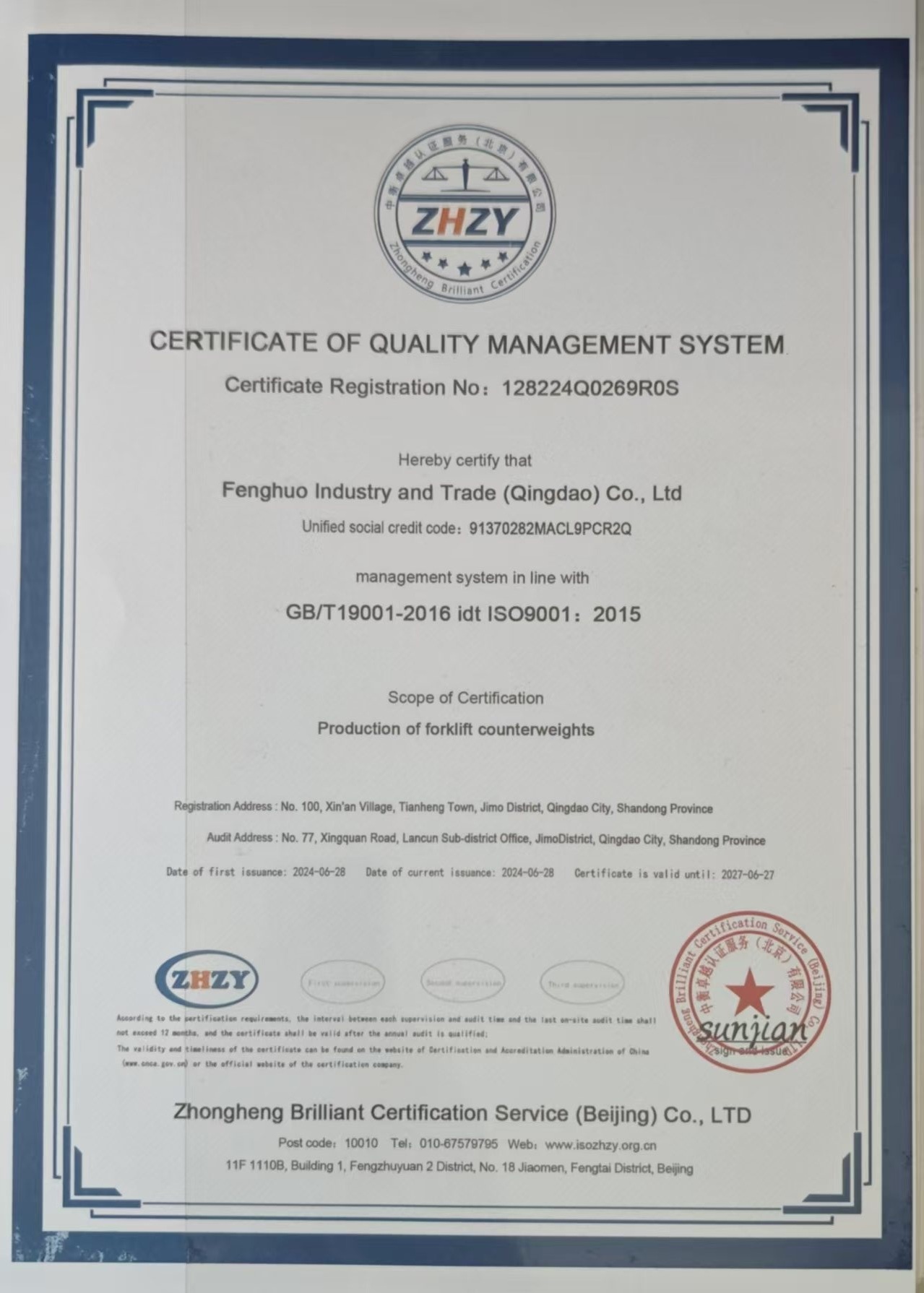 ISO 9001:2015 Certificate